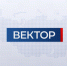 Информационная программа "Вектор" от 27 декабря 2019 года. - TyuMedia.Ru