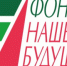 Идет прием заявок на Конкурс проектов «Социальный предприниматель — 2020» - Департамент инвестиционной политики