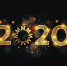 С новым 2020 годом! - Музейный комплекс