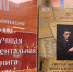 Виктор Рейн вручил дипломы победителям ежегодного областного конкурса «Книга года» - Областная Дума