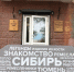 visittyumen.ru - Newsprom.Ru