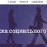 nb-fund.ru - ИА Тюменская линия
