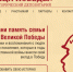 victorymuseum.ru/ - ИА Тюменская линия