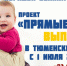ПОСОБИЯ ПО-НОВОМУ! - TyuMedia.Ru