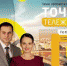 Тележурнал «Точнее» - Лечебно-реабилитационный центр