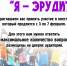 Неделя ЦМК ОГСЭ квест - Тюменский медколледж