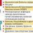 Так ли страшен коронавирус и каких болезней на самом деле стоит опасаться россиянам - KP.Ru