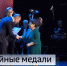 Ветеранам Тюмени вручили медали к 75-летию Победы - ГТРК Регион-Тюмень