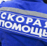 тюменская станция скорой медицинской помощи - ИА Тюменская линия