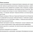 ПОЛОЖЕНИЕ О ФИЛОФЕЕВСКОЙ ЛИТЕРАТУРНОЙ ПРЕМИИ 2020 г. - Тобольско-Тюменская епархия