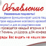 Школа пациентов - Лечебно-реабилитационный центр