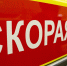 Бригада скорой помощи дважды спасла женщину с отеком Квинке - Станция скорой медицинской помощи