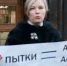 депутат ЗСО Ольга Мухометьярова, пикет в поддержку Алеси Субботиной,(2020)|Фото: vk.com/id20318119 - Nakanune.Ru