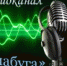 Радиоканал "Алабуга" от 13 марта 2020 года - TyuMedia.Ru