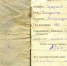 75 лет Великой Победы: боевые подвиги лейтенанта Царькова Владимира Александровича - ТИУ