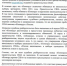заявление, евгений пригожин, суд сша, компания конкорд(2020)|Фото: пресс-служба компании "конкорд" - Nakanune.Ru