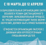 Постановление Натальи Комаровой по противодействию коронавирусной инфекции в ХМАО(2020)|Фото: instagram.com/nv__komarova - Nakanune.Ru