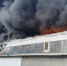 Пожар на складе Дмитровского алюминиевого завода 21.03.2020.|Фото: МЧС РФ - Nakanune.Ru