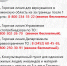 ГОРЯЧАЯ ЛИНИЯ - Лечебно-реабилитационный центр