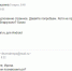 Рекомендую: попробуйте присланные фото отправить в поиск. Фото: скриншот личной переписки - KP.Ru