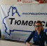 Интернет-конференция начальника отдела по надзору за соблюдением прав и свобод граждан советника юстиции Ольги Метлицкой - ИА Тюменская линия