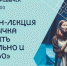 мультицентр "Контора пароходства" - ИА Тюменская линия