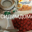 Школа журналистики Молодежного центра Ялуторовска во ВКонтакте - ИА Тюменская линия