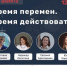 Стартует серия прямых эфиров для предпринимателей от Инвестиционного агентства Тюменской области - Департамент инвестиционной политики