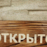 Александр Моор рассказал о дальнейшей судьбе тюменских предприятий (кое-кто начинает работать) - ТюменьПро