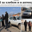 PDF-версия газеты «Слава труду» № 30 (6589) от 10.04.2020 г. - TyuMedia.Ru