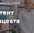 Начат набор школьников по программе «Ассистент фармацевта» - Тюменский медколледж