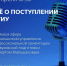 ТИУ во ВКонтакте - ИА Тюменская линия