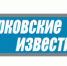 PDF-ВЕРСИЯ ГАЗЕТЫ «ЯРКОВСКИЕ ИЗВЕСТИЯ» № 31 (9368) ОТ 17.04.2020 ГОДА - TyuMedia.Ru