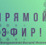 Представители Высшей инженерной школы ТИУ ответят абитуриентам онлайн - ТИУ
