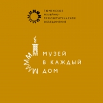 #КРУПНЫМПЛАНОМ