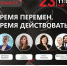 Инвестиционного агентства Тюменской области - ИА Тюменская линия