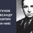 РУБРИКА «ГЕРОИ СОВЕТСКОГО СОЮЗА И ПОЛНЫЕ КАВАЛЕРЫ ОРДЕНА СЛАВЫ»_2 - Музейный комплекс