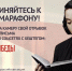 Тюменская «Библионочь» состоялась в новом формате - ГТРК Регион-Тюмень