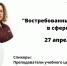 "Точка кипения – Тюмень" - ИА Тюменская линия