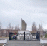 Курган "Память" в Дзержинском районе Нижнего Тагила(2020)|Фото: uralvagonzavod.ru - Nakanune.Ru