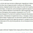 скрин поста(2020)|Фото: Telegram-канал "Кураев" - Nakanune.Ru