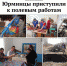 PDF-версия газеты «Слава труду» № 35 (6594) от 29.04.2020 г. - TyuMedia.Ru