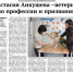 PDF-версия газеты «Слава труду» № 36 (6595) от 01.05.2020 г. - TyuMedia.Ru