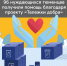 96 нуждающихся тюменцев получили помощь благодаря проекту "Тележка добра" - Общество инвалидов