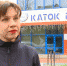 Юлия Морозова: «Прибой» славится своими специалистами и спортсменами» - АСН Тюменская арена