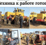 PDF-версия газеты «Слава труду» № 37 (6596) от 06.05.2020 г. - TyuMedia.Ru