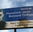 Фото предоставлено Ишимским городским отделением "Единой России" - Единая Россия