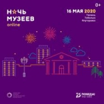 «Уши, лапы, хвост»