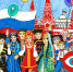 организаторов конкурса - ИА Тюменская линия