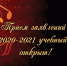 этюд72.рф - ИА Тюменская линия